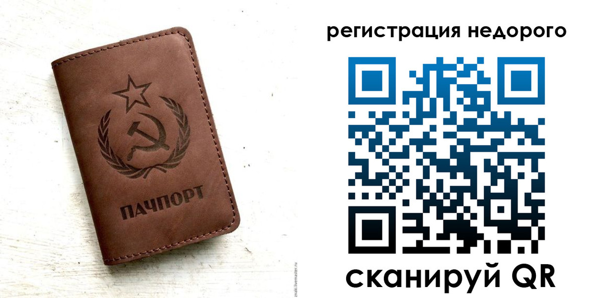 прописка поиск в Зеленокумске