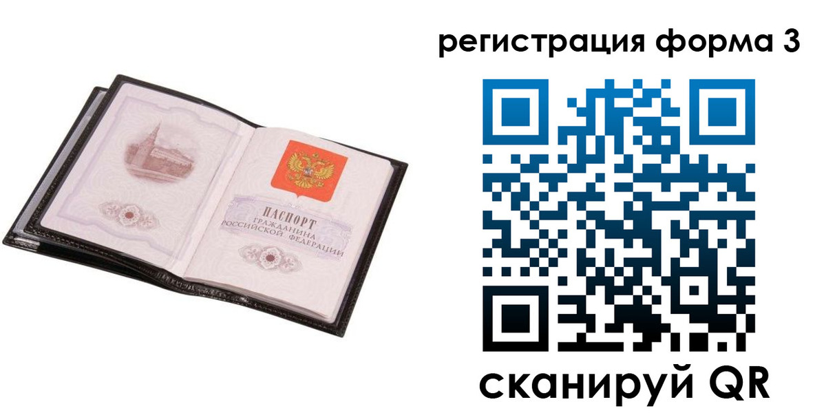 временная регистрация адрес в Зеленокумске