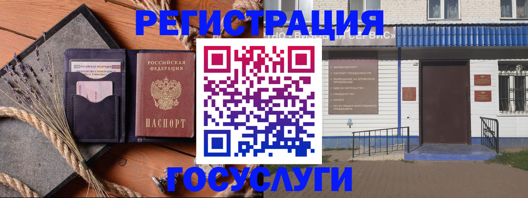 прописка для военкомата в Зеленокумске