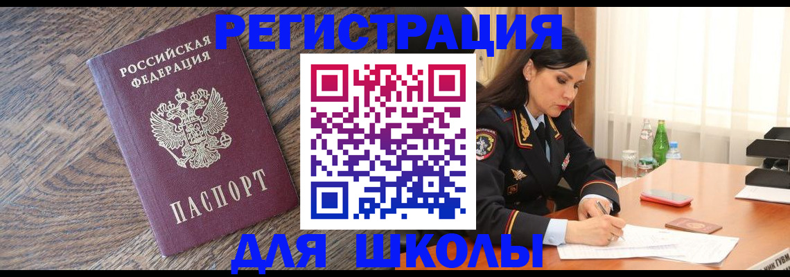 прописка гарантия в Зеленокумске