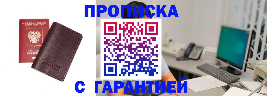 форма 3 в Зеленокумске